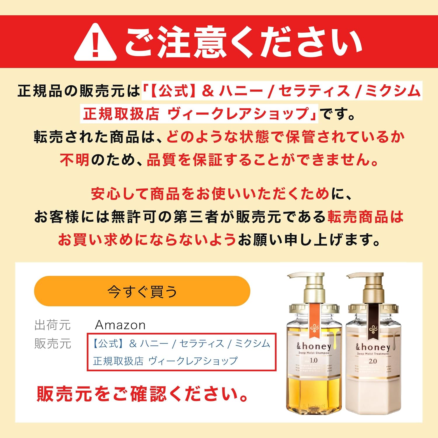 &HONEY Melty 3.0 Moist Repair Hair Oil 100ml